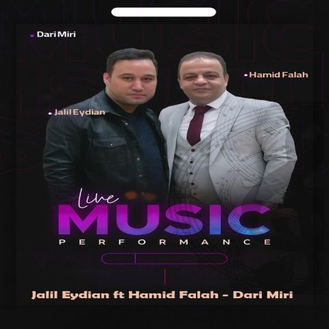 دانلود آهنگ جلیل عیدیان و حمید فلاح به نام داری میری